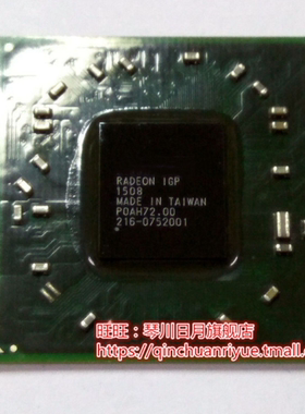 216-0752001  215-0752001  一个起拍