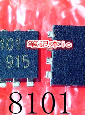 琴川日月  TPCP8101     丝印  8101    TSOP-8   新的  一个起拍