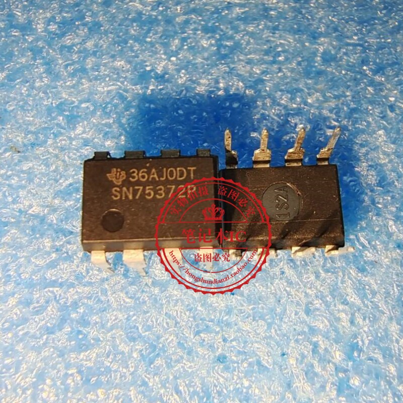 SN75372P  SN75372  DIP8   新的  一个起拍