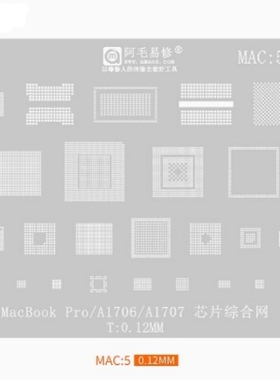 JHL6540 JHL6240 JHL6340 JHL7540 DSL6340 DSL6540 植锡钢网