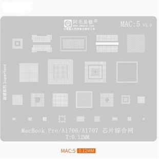 JHL6540 JHL6240 JHL6340 JHL7540 DSL6340 DSL6540 植锡钢网