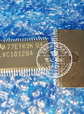 SN74LVC161284DLR  74LVC161284DGGR  LVC161284 SSOP48 全新原装