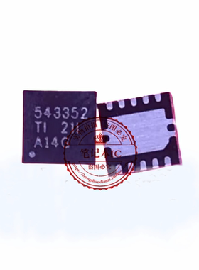 TPS54335-2ADRCR TPS543352丝印543352 QFN14 新的 一个起拍