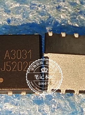 真正全新 FKBA3031 丝印A3031 PRPAK5*6场效应管全新
