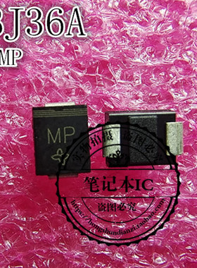 SMBJ36A 丝印MP DO-214AA  7739G  丝印7739G  77396  QFN