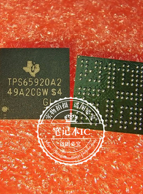 PS65920A2ZCHR TPS65920A2 CA91C142D-33IE   BGA  新的 一个起拍