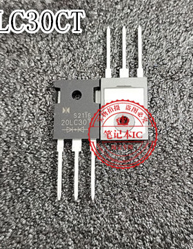 20LC30T S20LC30T 快恢复二极管LED电源适配器20A300V 可直拍