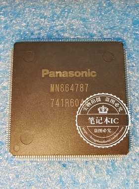 MN864787 WN864787高速编解码器LSI芯片 QFP256封装  一个起拍