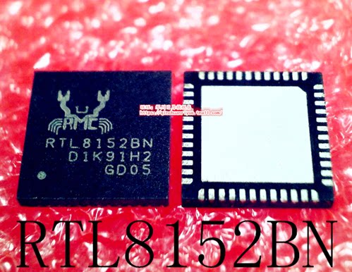 RTL8152BN  RTL8192DR   RTL8671SR  RTL8676C RTL8723AS  新的