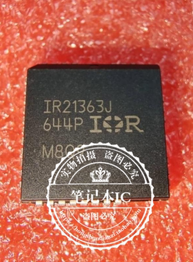 IR21363J   IR21363JPBF    PLCC32    新的    一个起拍