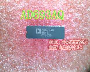AD693AQ  AD693AO AD693AO  DIP  新的