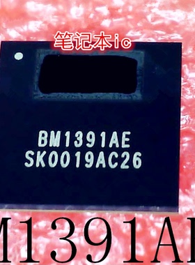 BM1391AE       8M1391AE      QFN封装        新的