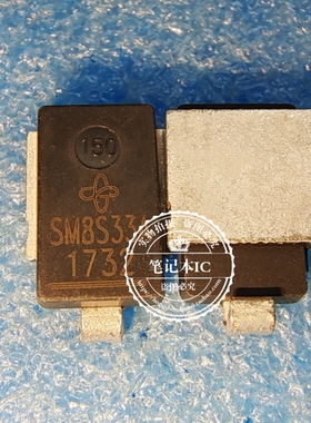 SM8S33AHE3/2D SM8S33A DO218AB 贴片 瞬态二极管 IC芯片