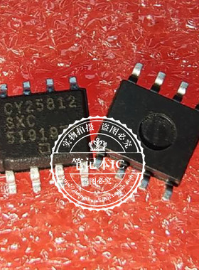 CY25812-SXC  CY25812SXC  SOP8   新的   一个起拍