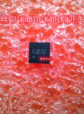 SY8388RHC 丝印 KdBTD KdB Kd开头 QFN  新的
