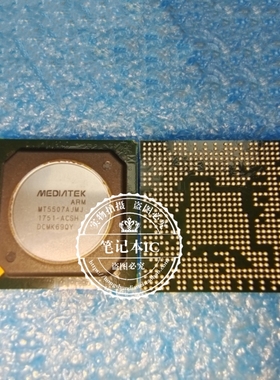 MT5507AJMJ-ACSH   MT5507AJMJ  BGA   新的    一个起拍