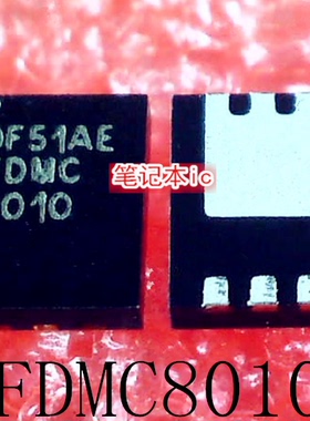 FDMC8010  FDMC  8010  FDMC86102   FDMC  86102 QFN封装 新的