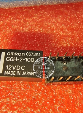G6H-2-100-12VDC  G6H210012VDC  G6H-2100-12VDC   DIP10  新的