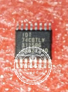 74CBTLV3125QG8  IDT74CBTLV3125QG 74CBTLV 3125QG 新的一个起拍