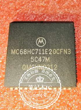 MC68HC711E20CFN2 MC68HC711E20CFN3空白资料PLCC封装 新一个起拍