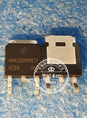WM080N06TI    WM080N06T1   TO252   新的   一个起拍