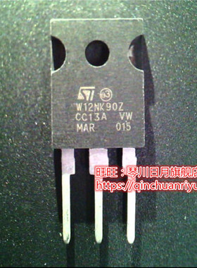 W12NK90Z  TO247 TPS22915CYFPR TPS22915C 印丝 S7 BGA新的