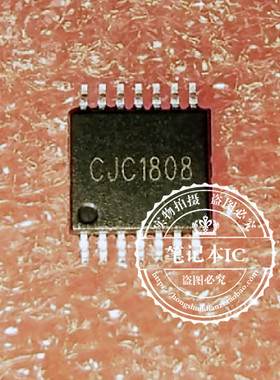 CJC1808  TSSOP14   新的   一个起拍