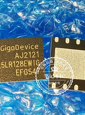 GD25Q128EWIGR GD25LR128EWIGR 25LR128EWIG QFN全新原装直拍