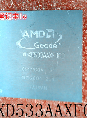 AGXD533AAXF0CD       BGA封装新的