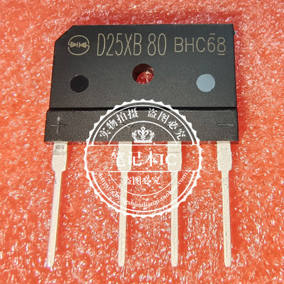 集成电路D25XB80D25XB80