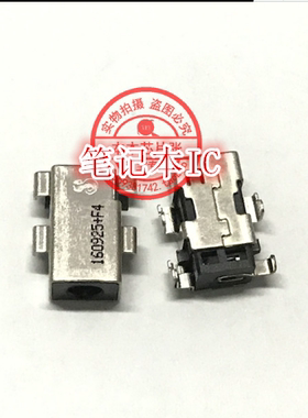 适用宏基 C720 C720P C730 C730E C738T C740电源接口充电头 D169