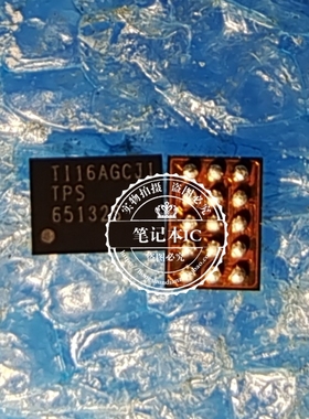 全新原装 TPS65132SYFFR  TPS65132SYFFT TPS65132SY BGA真正原装