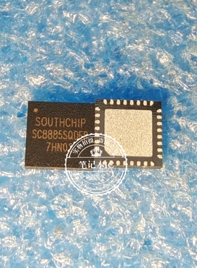 SC8885SQDER SC8885S  SC88855QDER  QFN32  新的  一个起拍