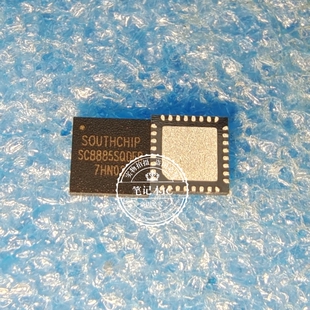 SC8885SQDER SC8885S  SC88855QDER  QFN32  新的  一个起拍