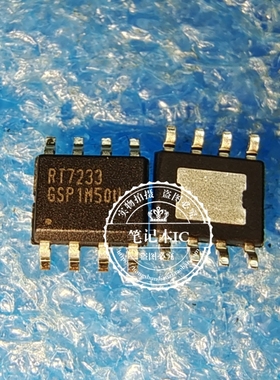 RT7233GSP RT7233  SOP8 新的  一个起拍