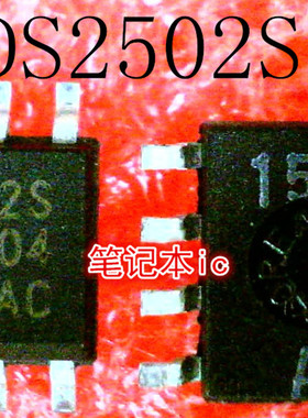 DS2502S  DS2502 VP2128SPG8 VP2128    SOP-8封装   新的