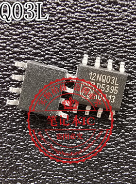 PHK12NQ03LT 丝印12NQ03L 场效应晶体管 SOP8封装