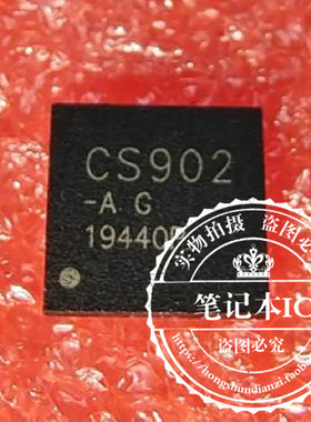 CS902-A-G CS902  QFN  新的  一个起拍