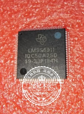 LM3S6911-IQC50-A2SD LM3S6911 QFP封装  新的  一个起拍