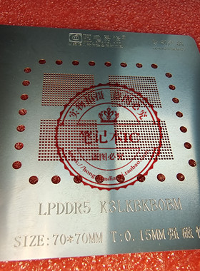 植锡网/LPDDR5 315球 K3LKBKB0BM K3LKCKC0BM D8BCW H9JCNNNFA5ML