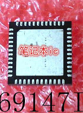 ISL69147IRAZ-T7A  ISL69147IRAZ-T  ISL69147IRAZ  QFN封装 新的