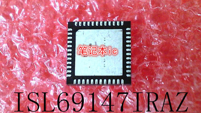 ISL69147IRAZ-T7A  ISL69147IRAZ-T  ISL69147IRAZ  QFN封装 新的