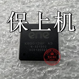 联想 EC刷好带程序 KB9012QF M40 S410 S310 A321P