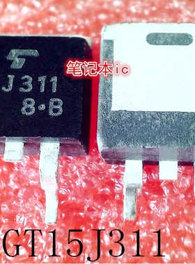 15J311      GT15J311      TO-263        新的