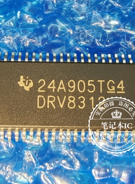 DRV8313PWPR DRV8312DDWR DRV8312 点火控制器芯片全新原装