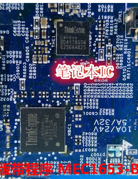 T560  15202-2 MEC1653-BA1 BD4178GSW 剪版带