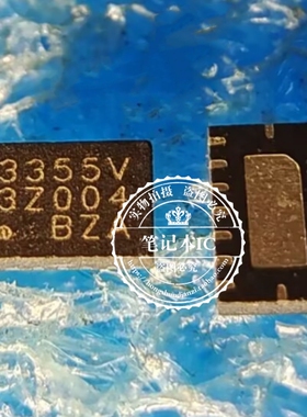 SLG3NB355VTR 3355V QFN 新的  一个起拍
