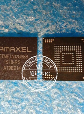 RETMETA32GSBB  BGA153球 EMMC