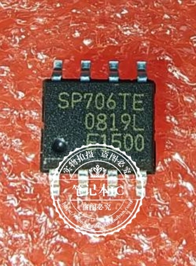 SP706TEN-L/TR  SP706TE  SOP-8   新的   一个起拍