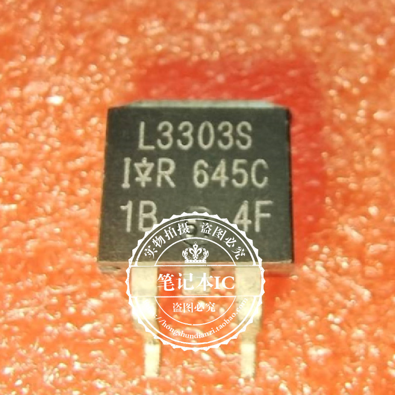 集成电路IRL3303SL3303STO-263
